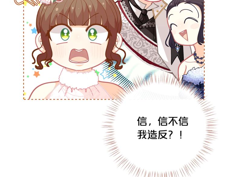 第44话 跳舞133