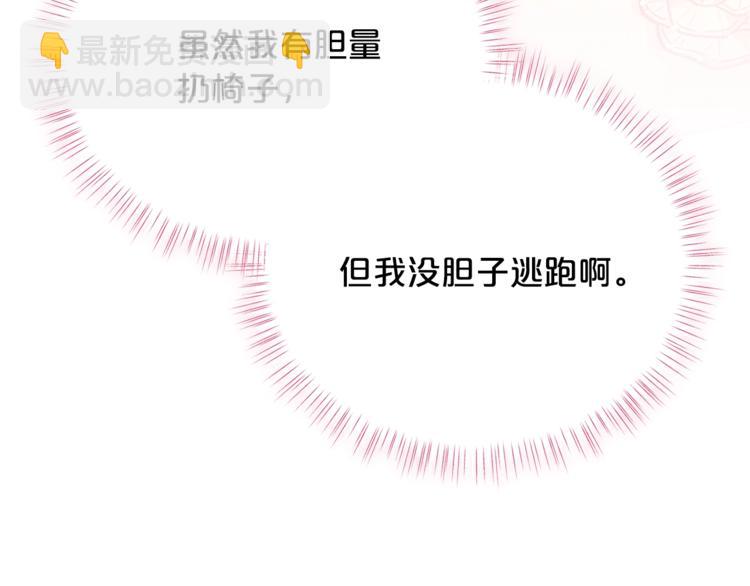 第44话 跳舞140