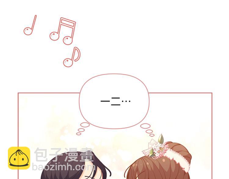 第44话 跳舞141