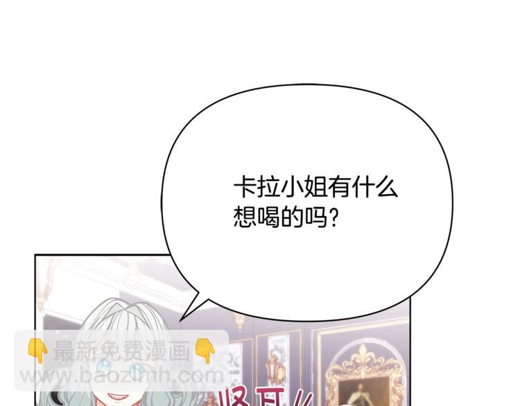 第44话 跳舞15