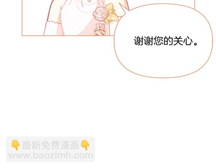 第44话 跳舞18