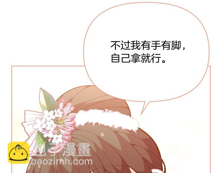 第44话 跳舞19