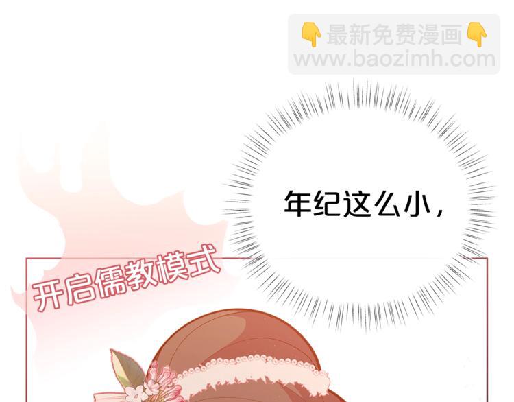 第44话 跳舞2