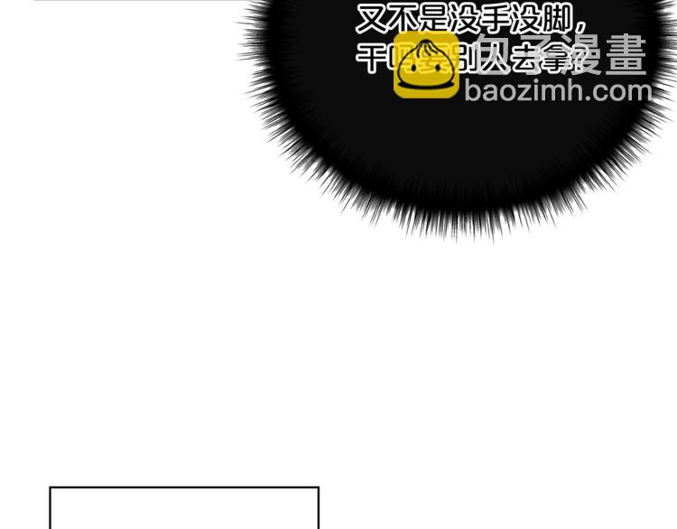 第44话 跳舞28
