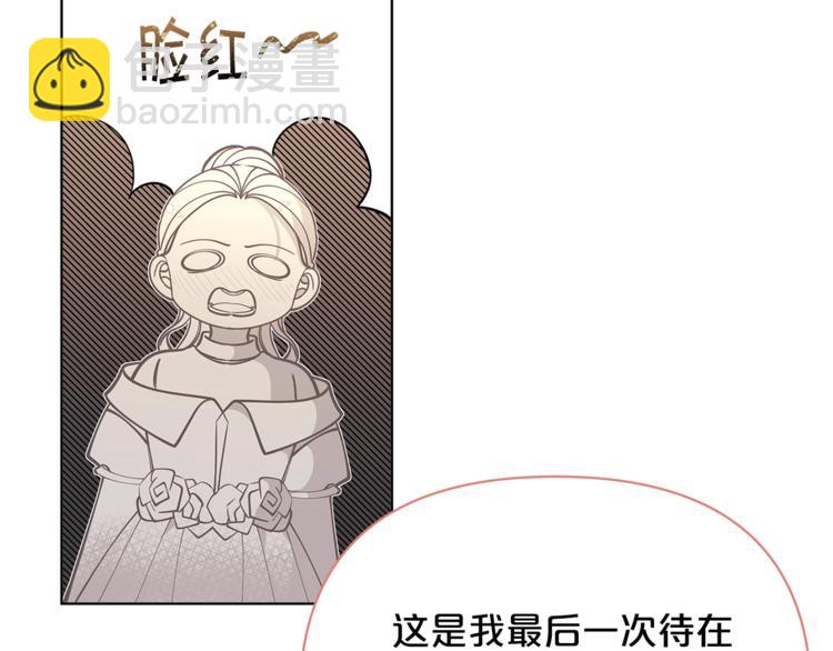 第44话 跳舞29
