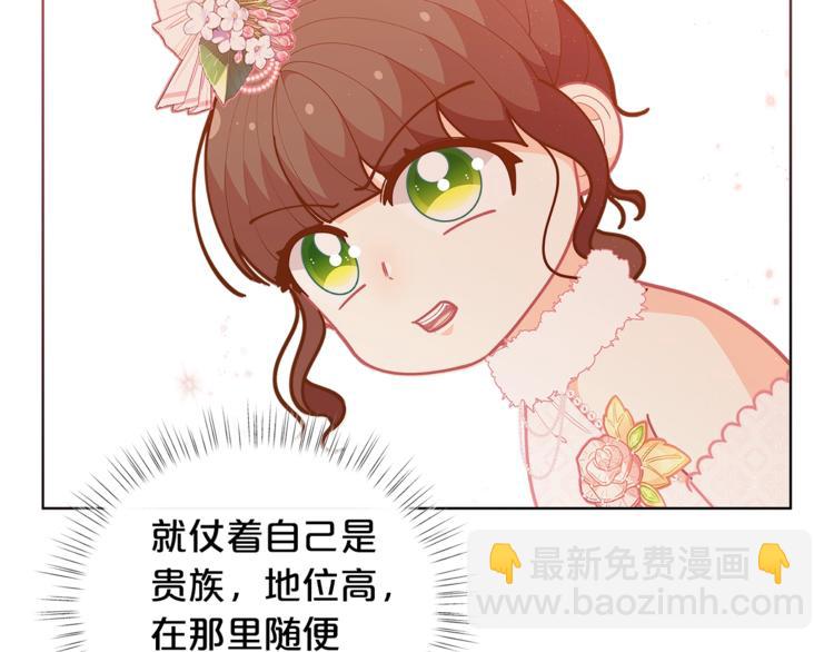 第44话 跳舞3