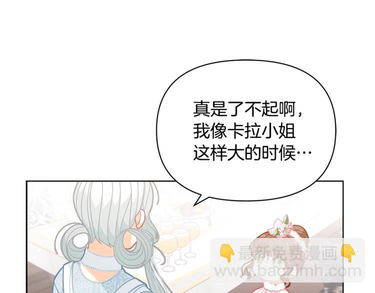第44话 跳舞32