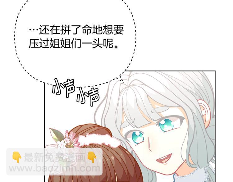 第44话 跳舞34