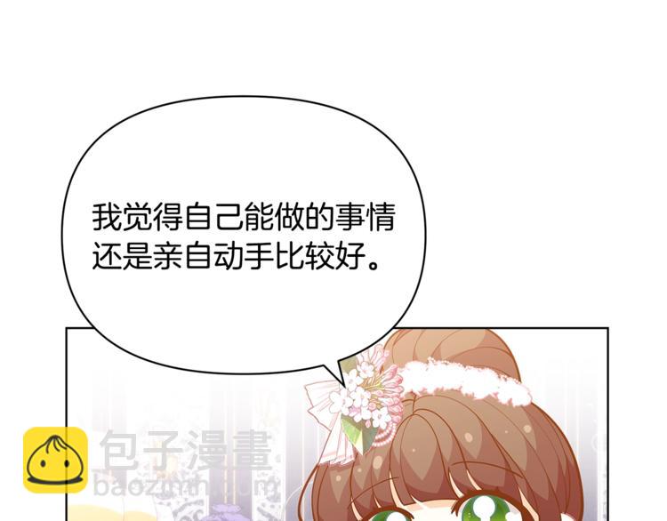 第44话 跳舞36
