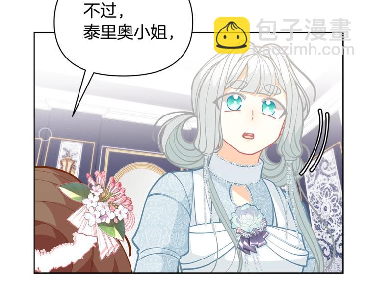 第44话 跳舞38