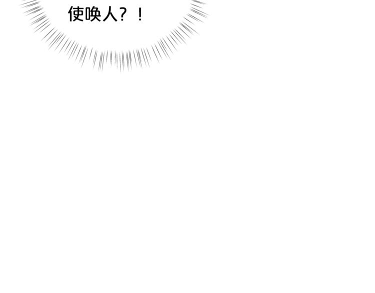 第44话 跳舞4