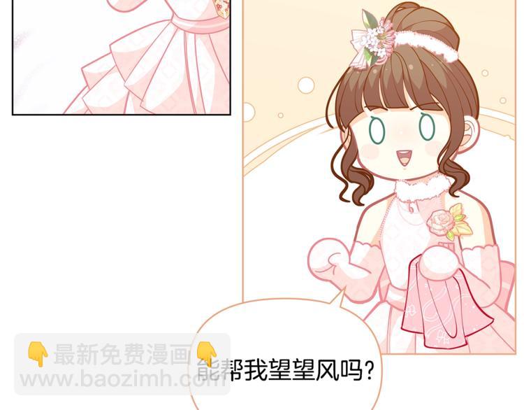 第44话 跳舞41