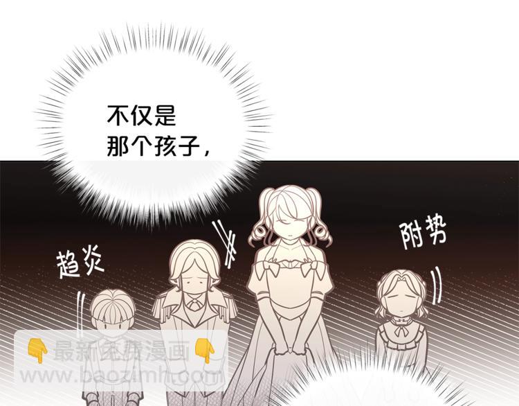 第44话 跳舞5