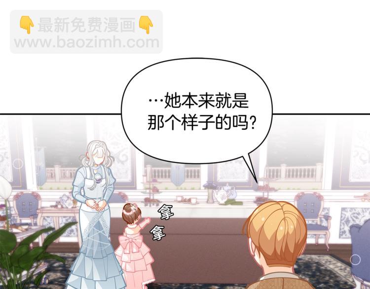 第44话 跳舞51