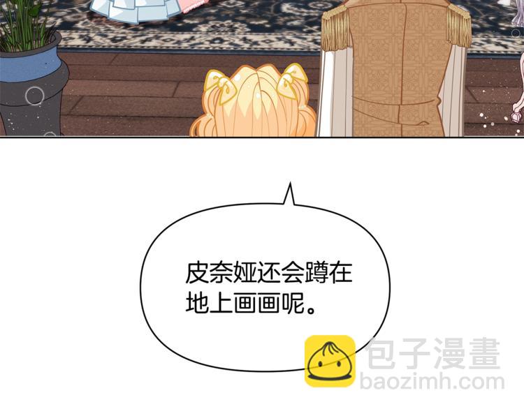 第44话 跳舞52