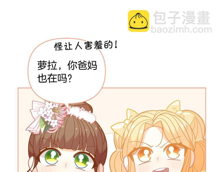 第44话 跳舞61