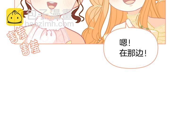 第44话 跳舞62