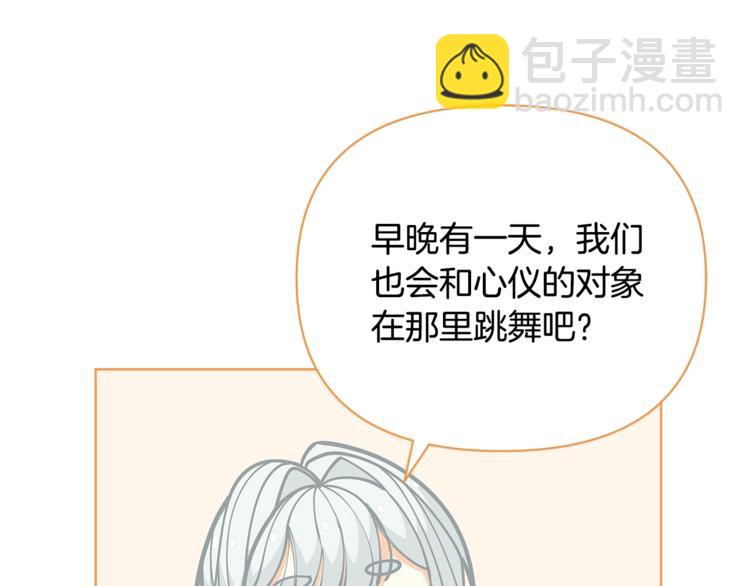 第44话 跳舞67