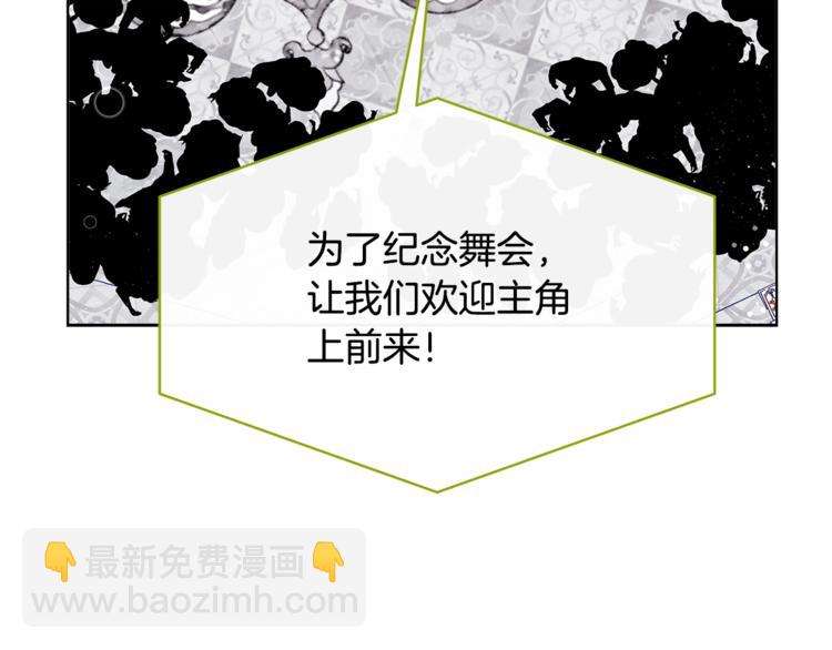 第44话 跳舞80