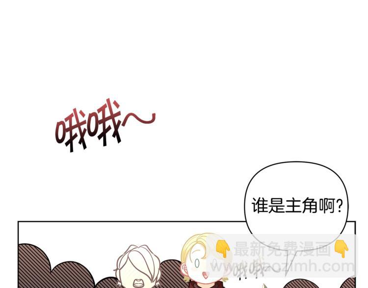 第44话 跳舞82