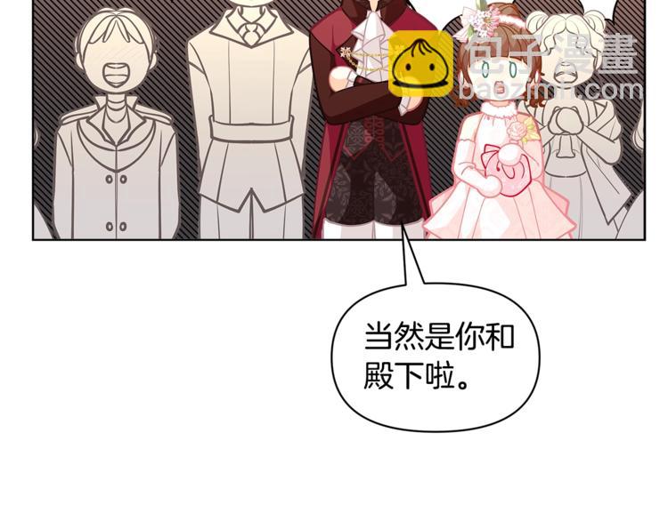 第44话 跳舞83