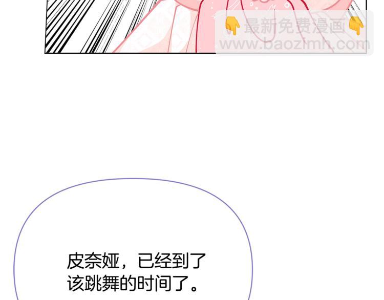 第44话 跳舞87