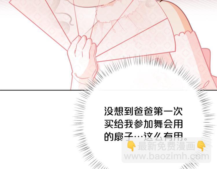 第44话 跳舞9