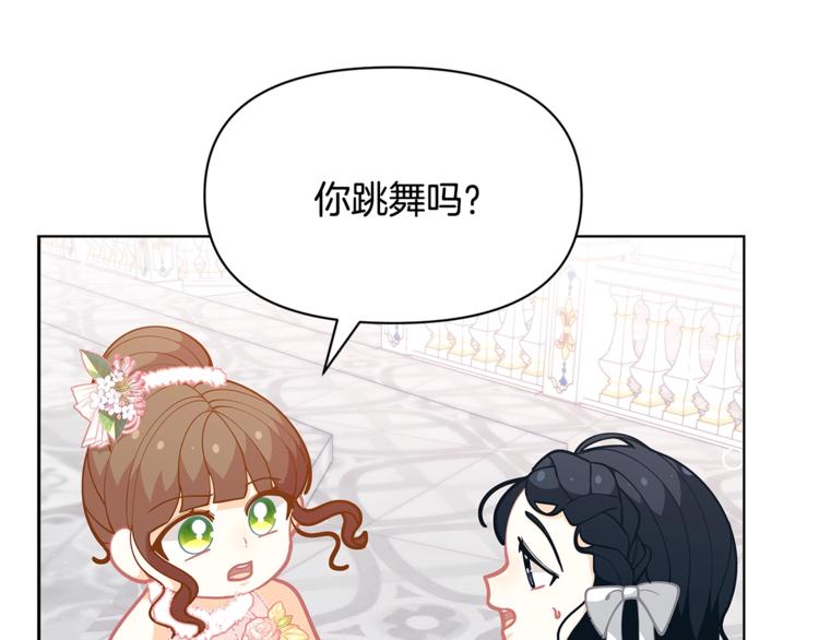 第44话 跳舞92
