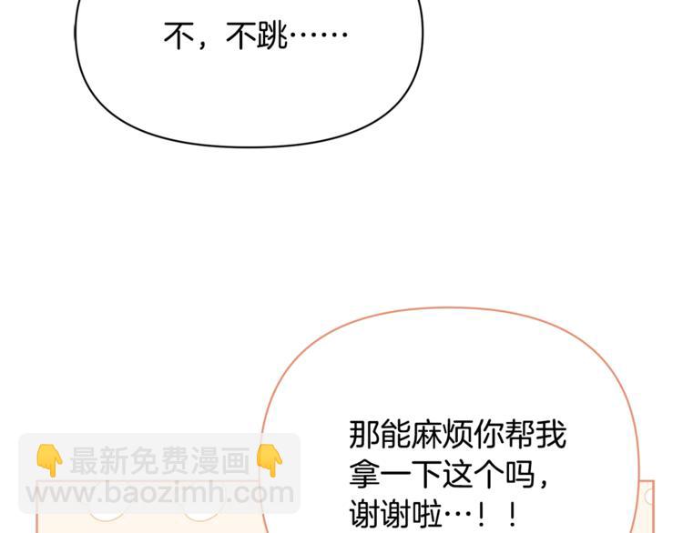 第44话 跳舞94