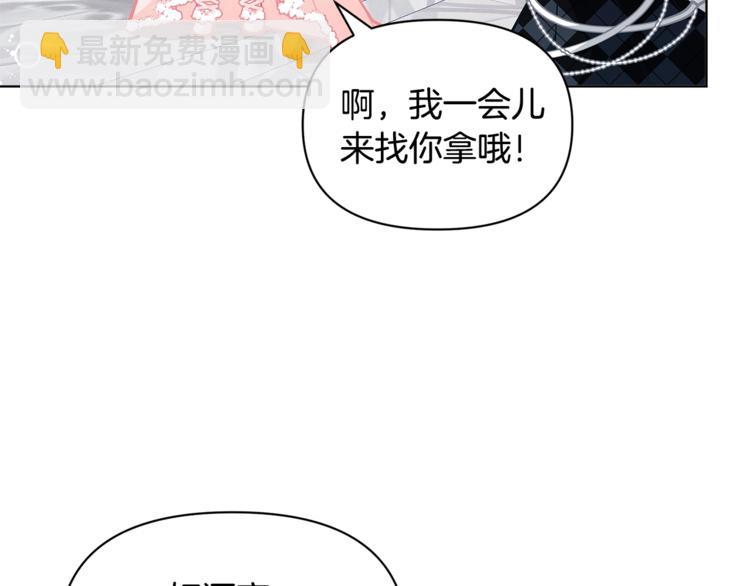 第44话 跳舞98