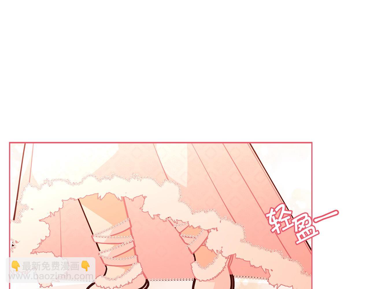 第45话 交朋友11