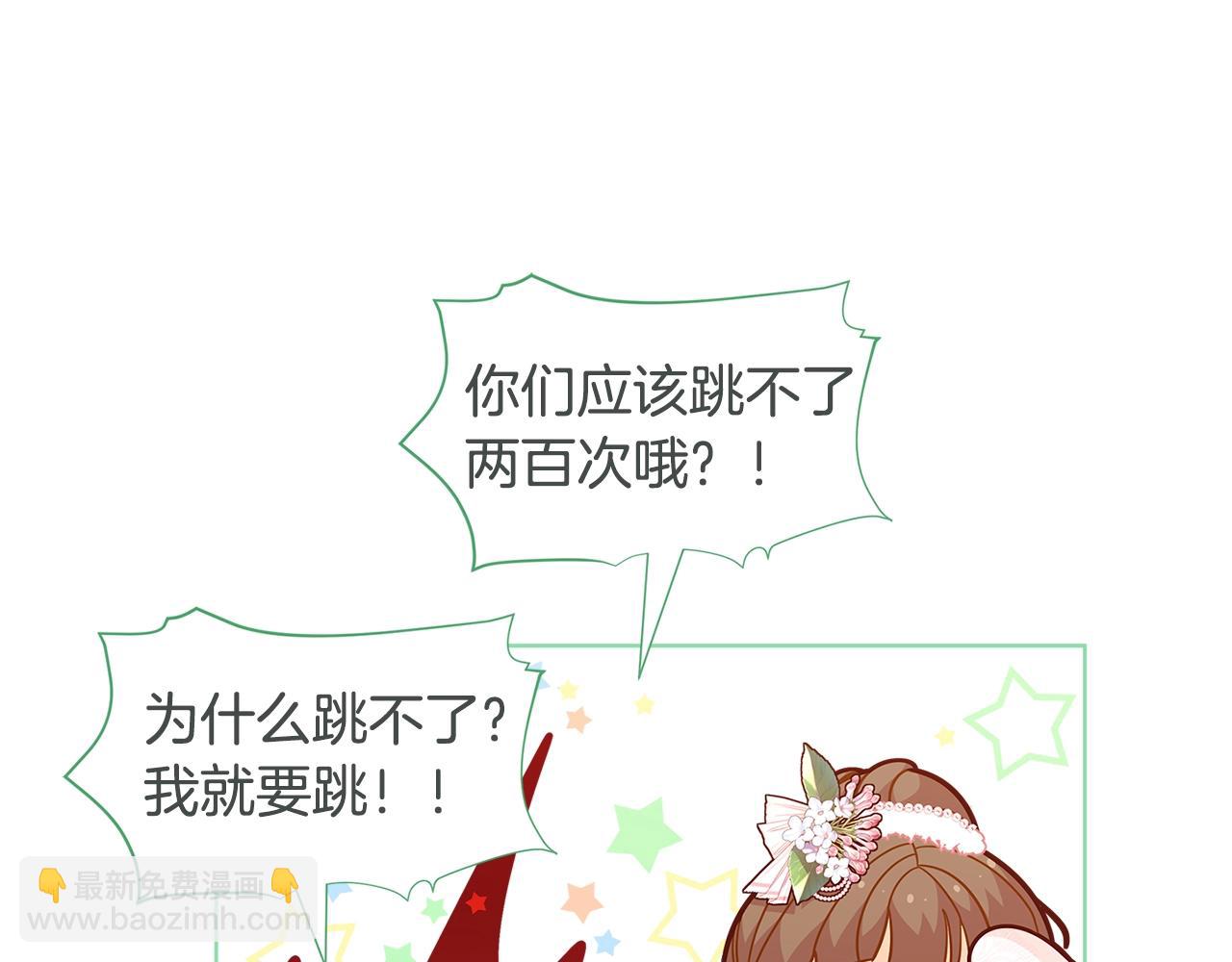 第45话 交朋友113