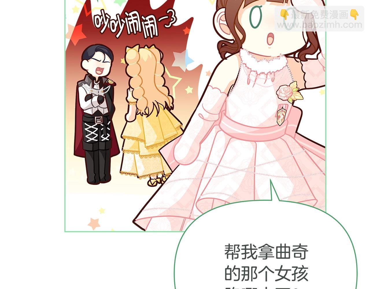 第45话 交朋友114