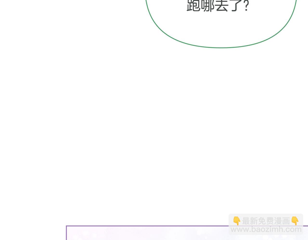 第45话 交朋友115