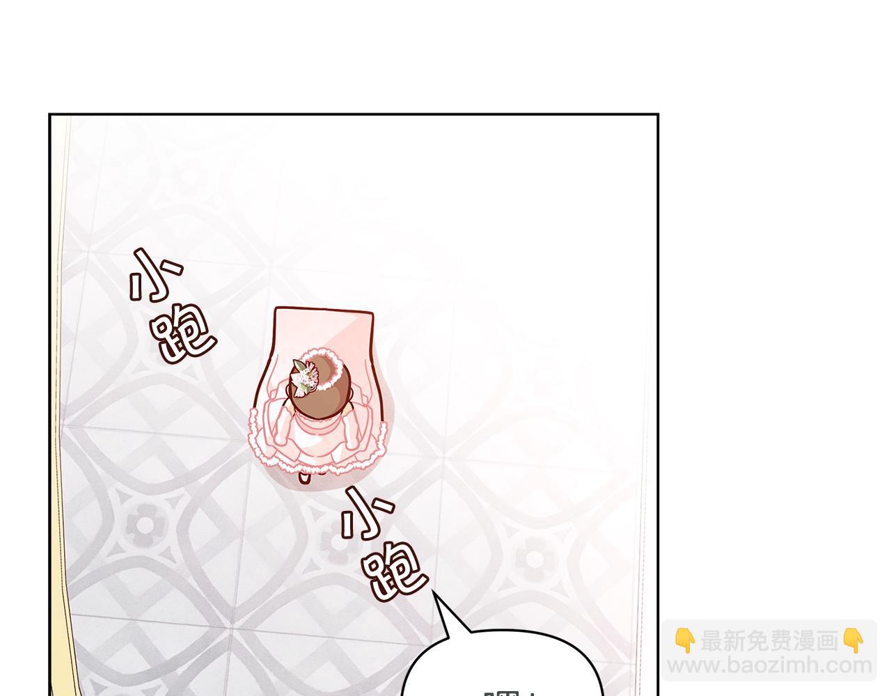 第45话 交朋友118