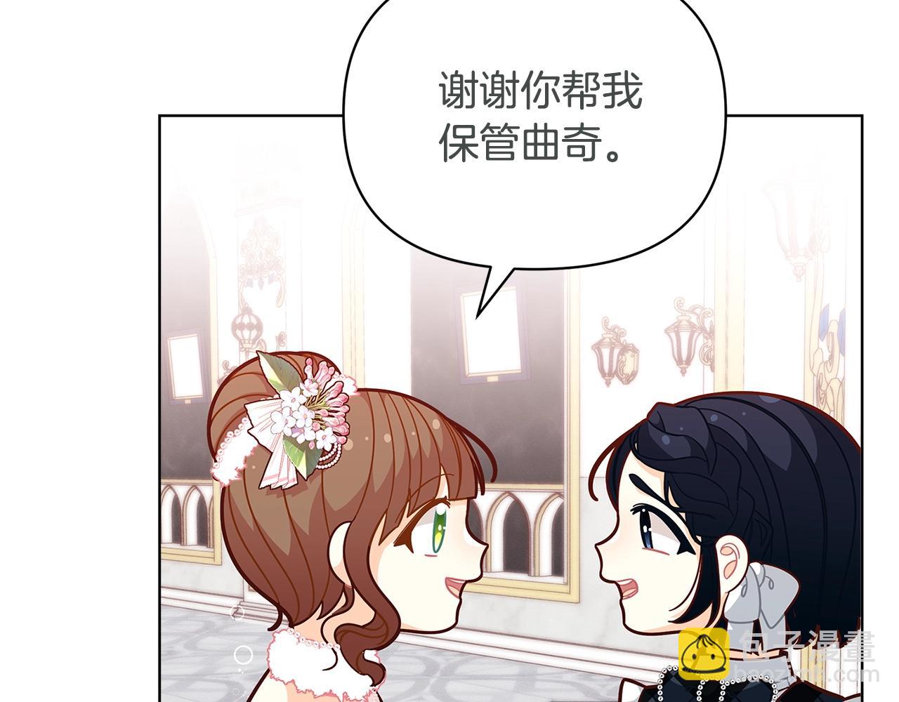 第45话 交朋友120