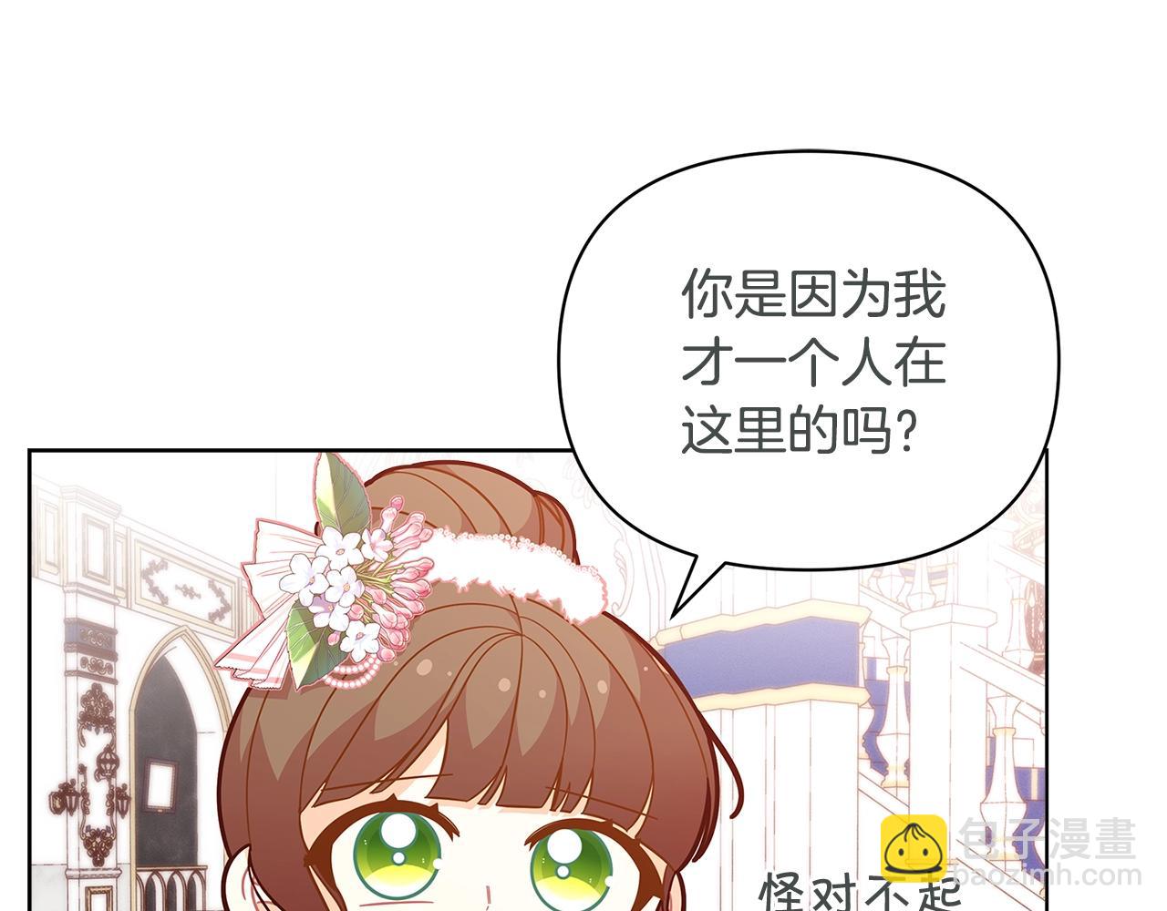 第45话 交朋友122