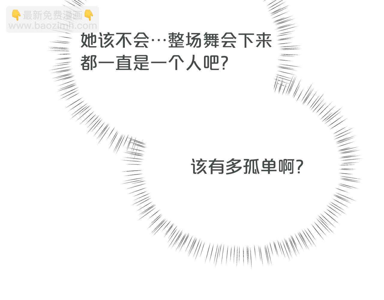 第45话 交朋友128