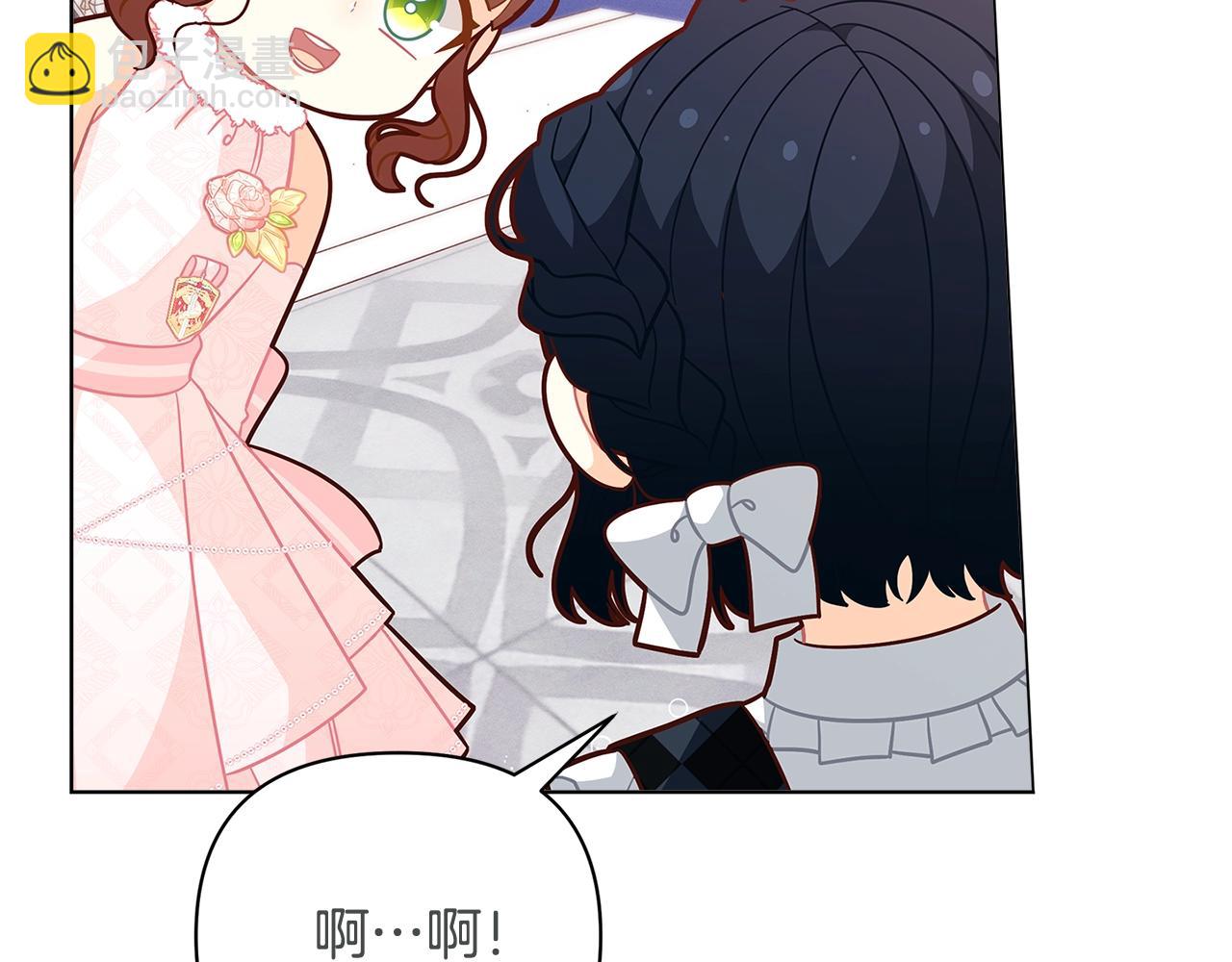 第45话 交朋友131
