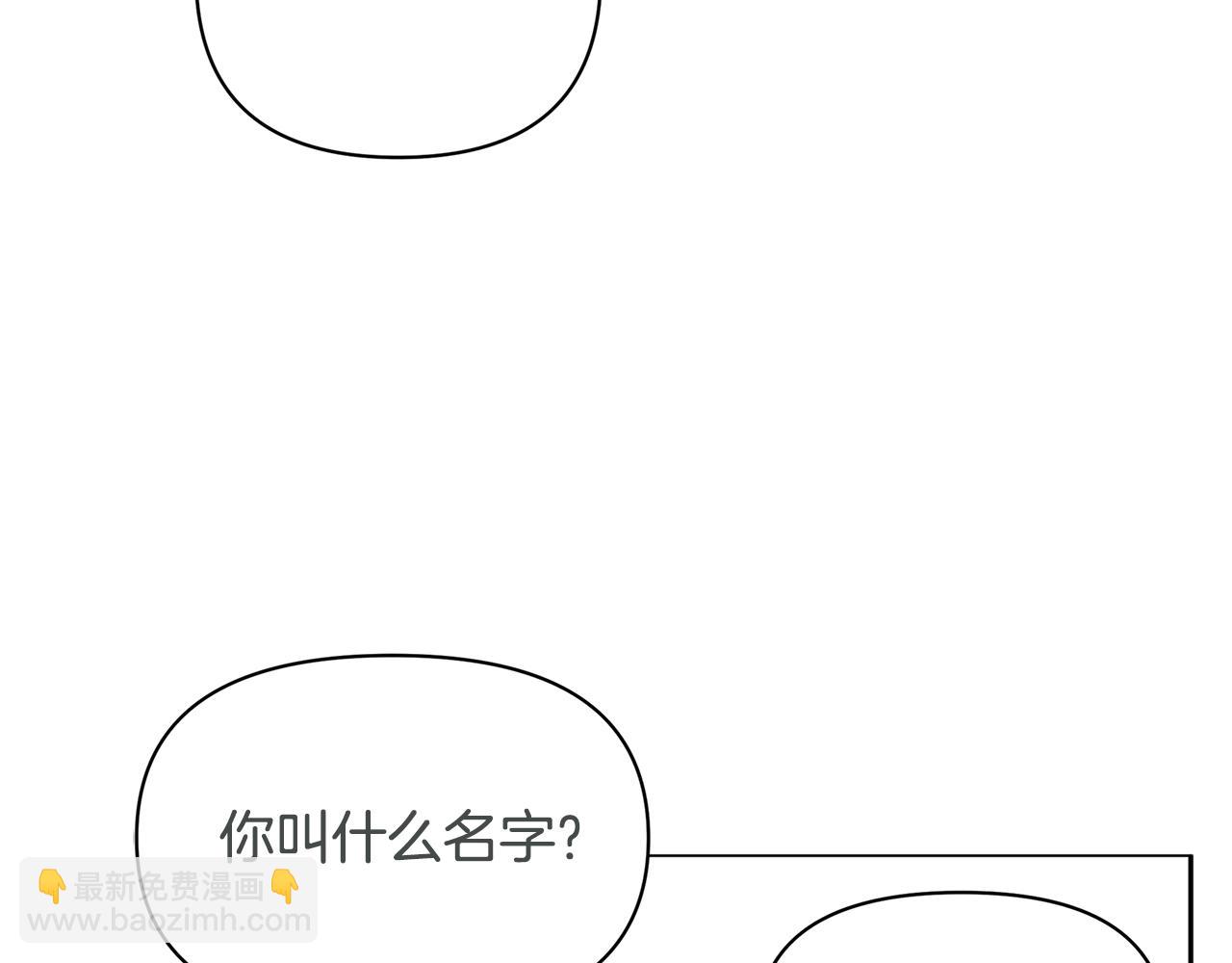 第45话 交朋友132