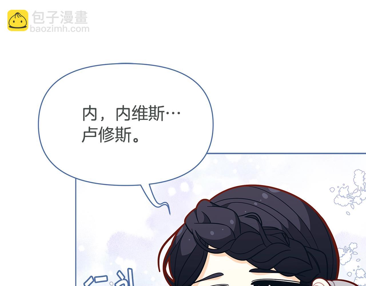 第45话 交朋友138