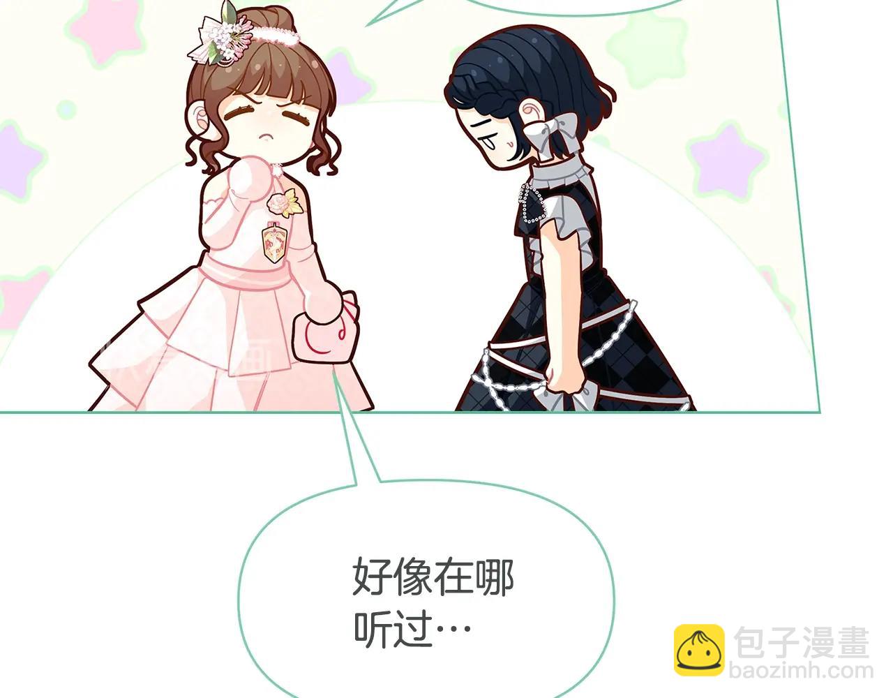 第45话 交朋友141
