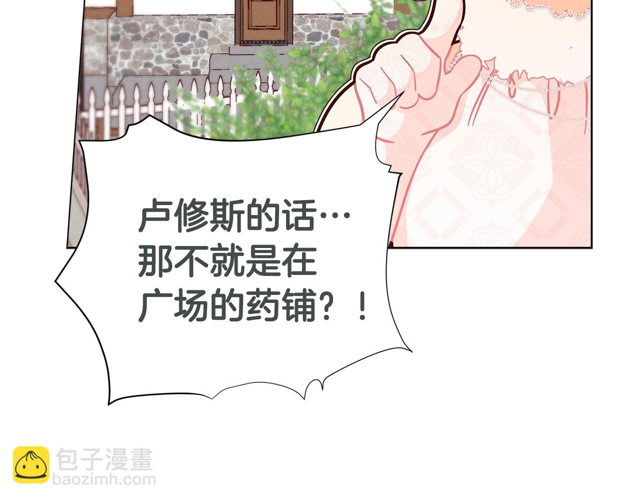 第45话 交朋友144