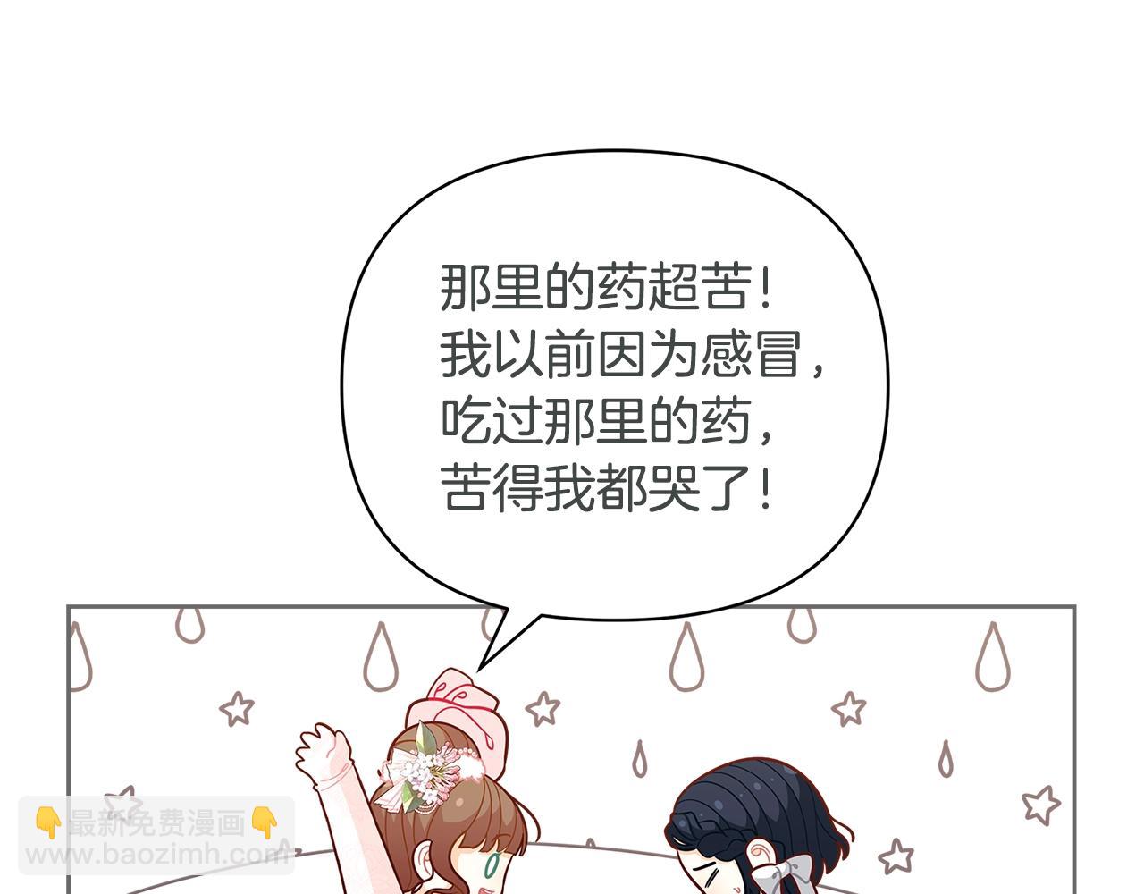 第45话 交朋友146
