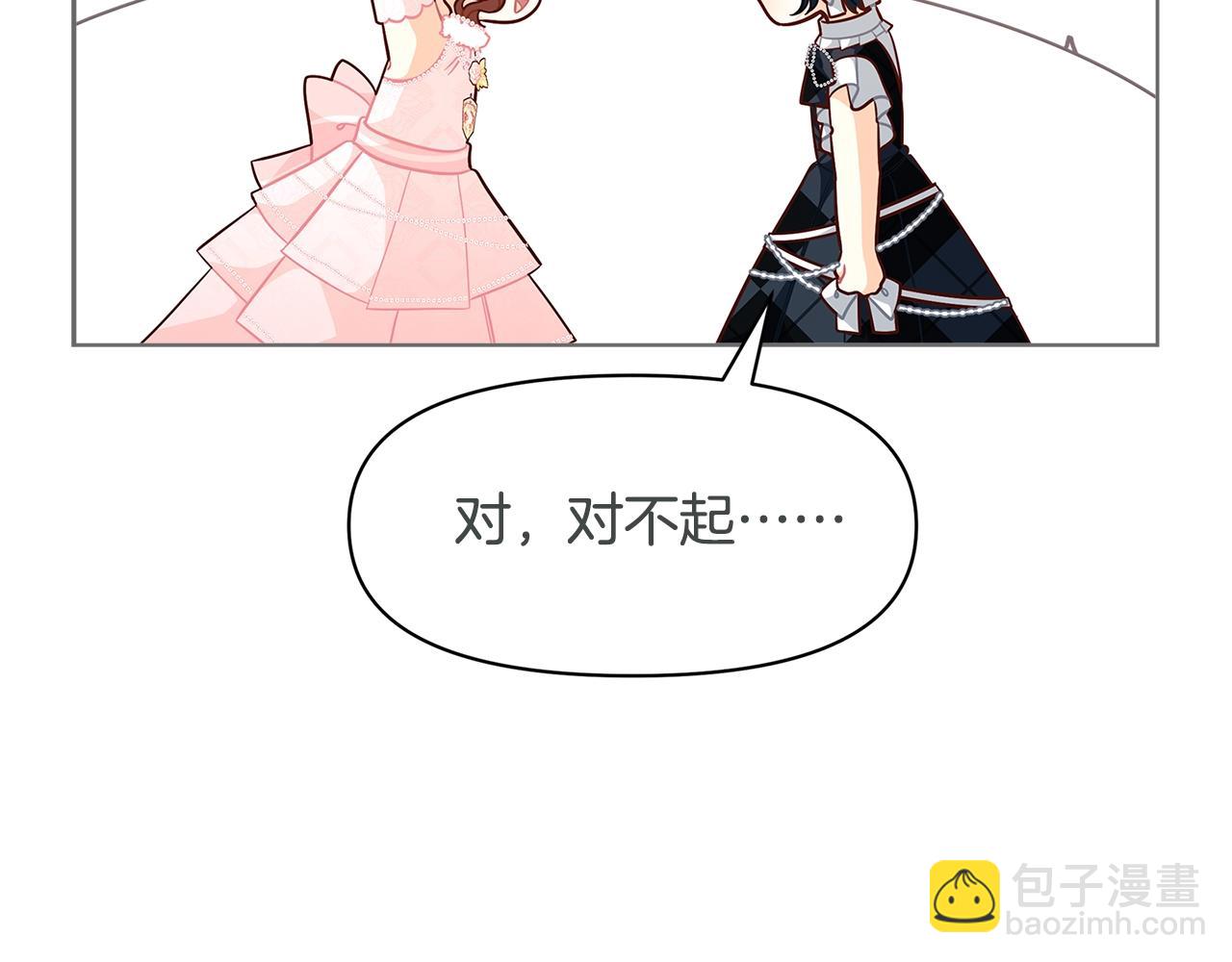 第45话 交朋友147