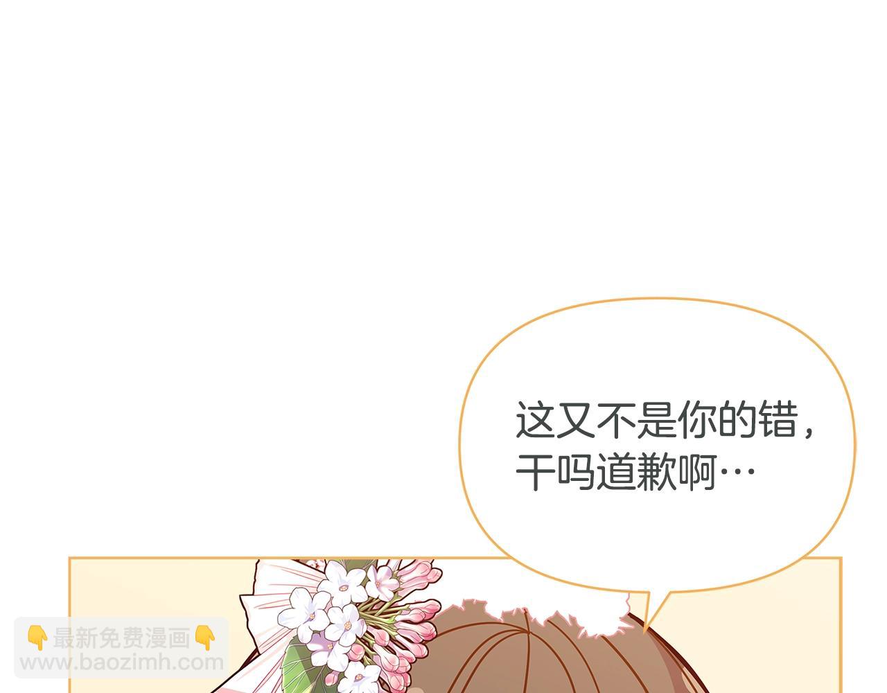 第45话 交朋友148