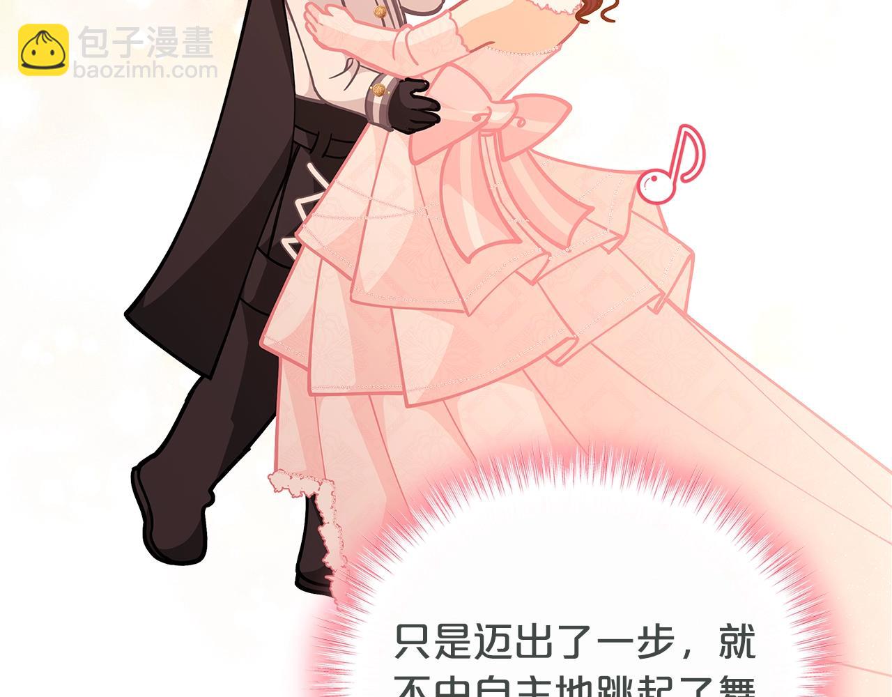 第45话 交朋友15