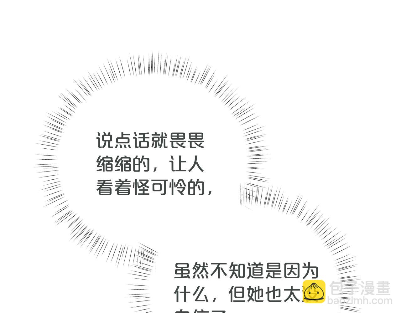 第45话 交朋友150