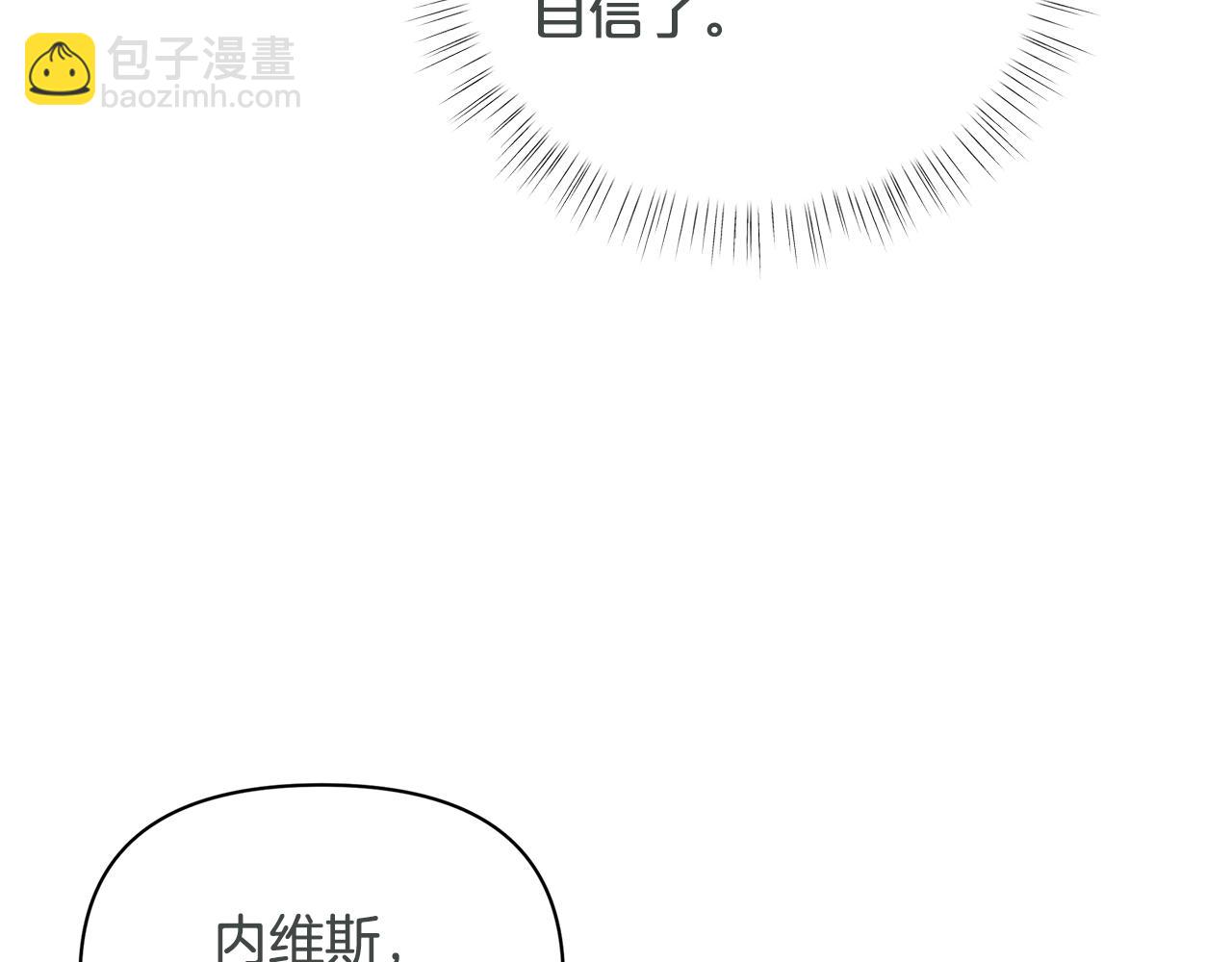 第45话 交朋友151