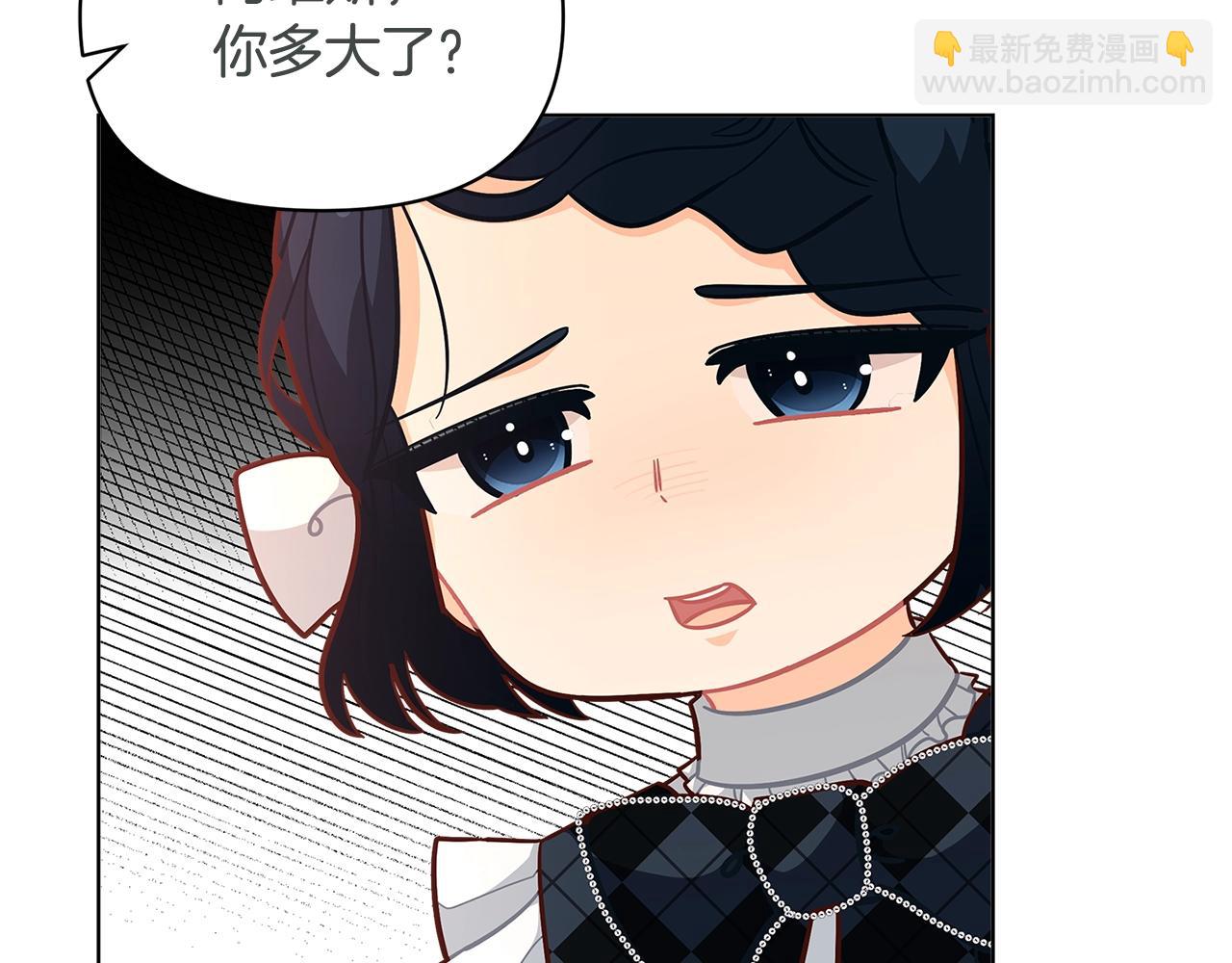 第45话 交朋友152